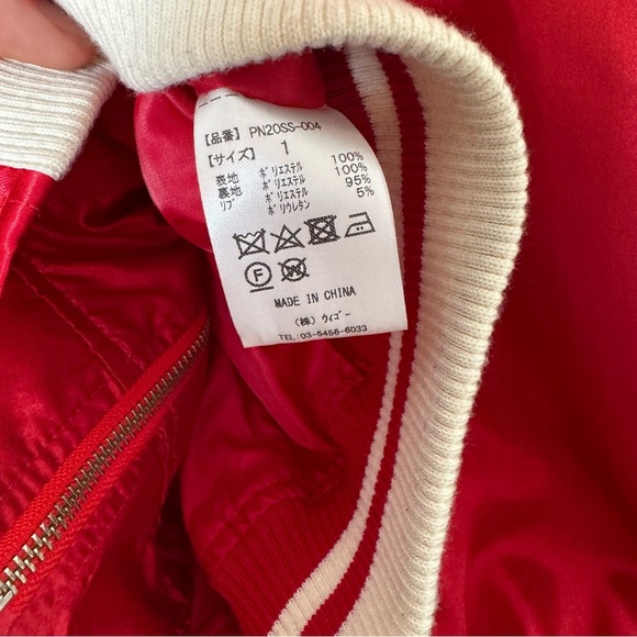 PUNYUS | Japanese Souvenir Bomber Jacket | Satin | Red | Embroidered | Small - Picture 15 of 15
